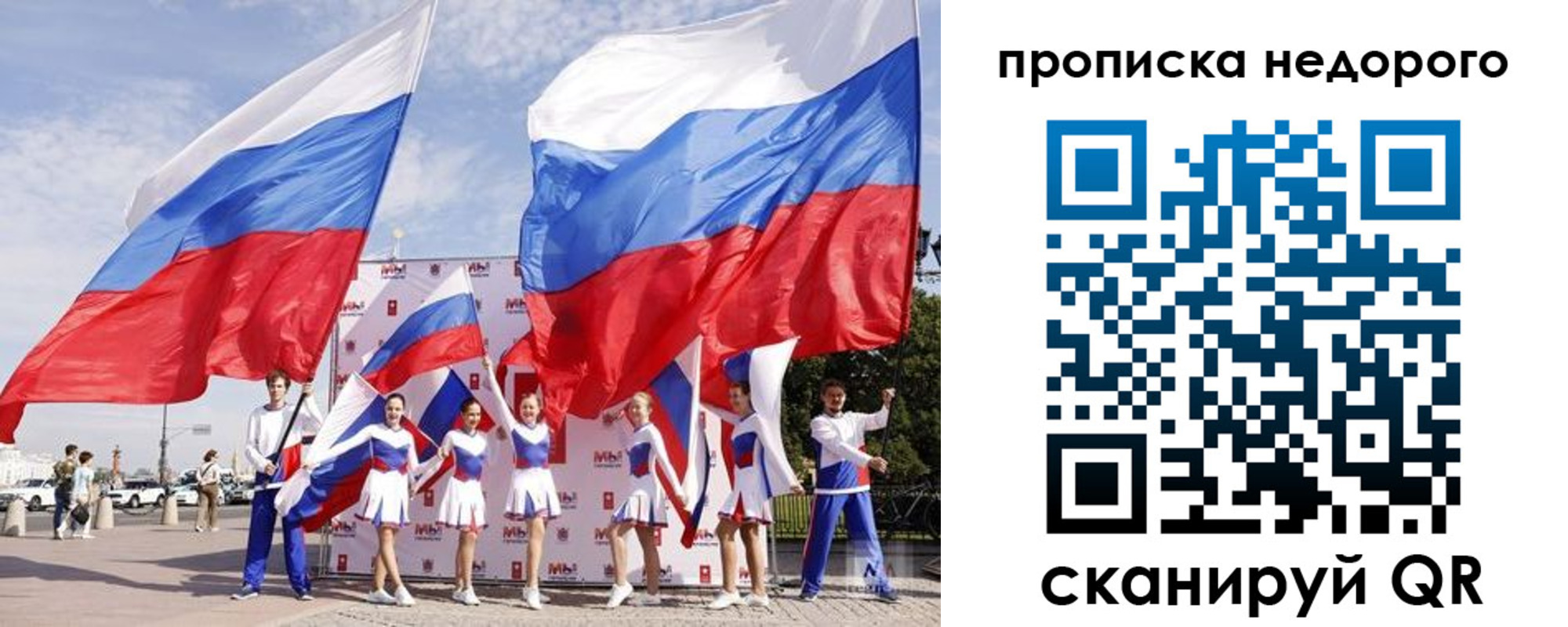прописка в квартире в Мамадыше