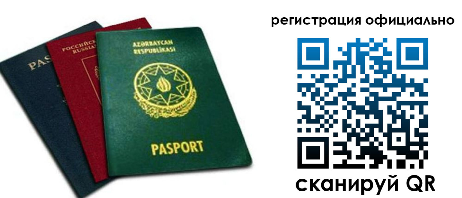 временная регистрация госуслуги в Мамадыше