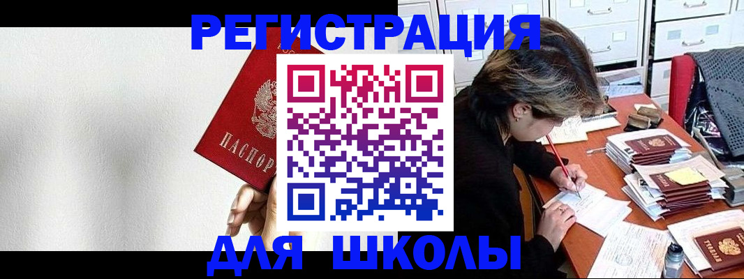 прописка поиск в Мамадыше